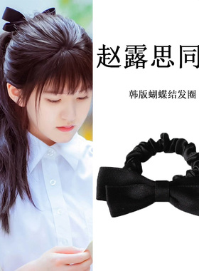 发圈日韩甜美气质蝴蝶结头绳