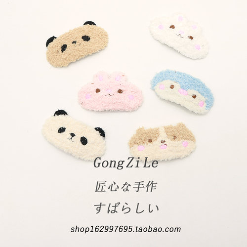 BB夹毛绒可爱甜美发夹