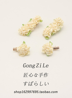 鸭嘴夹茉莉花国风超仙立体