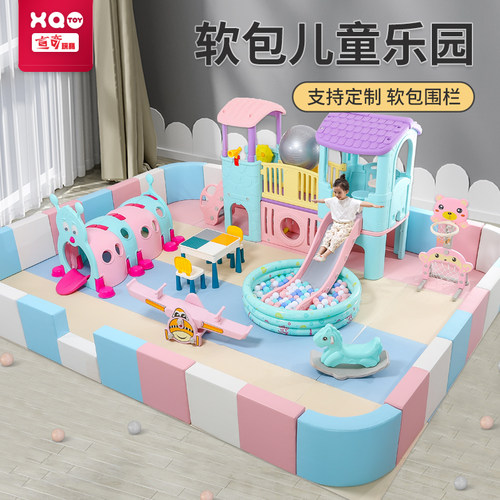儿童家用软体软包围栏可定制尺寸