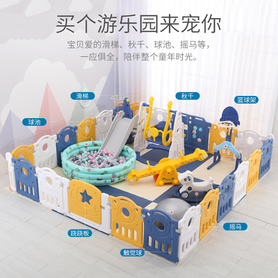 优选童乐园设备宝宝m小型家庭家用游乐场室内滑滑梯秋千婴儿游戏,