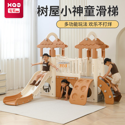 滑滑梯儿童室内家用小型幼儿园室外宝宝滑梯秋千玩具家庭儿童乐园
