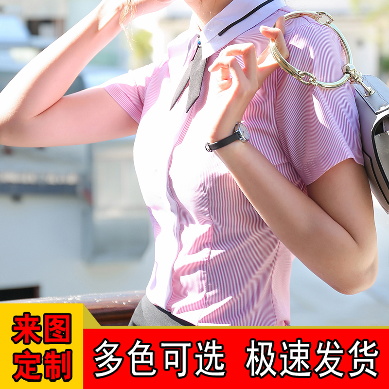 酒店餐饮服务员工作服定制logo女短袖夏季前台餐厅茶楼工装衬衫