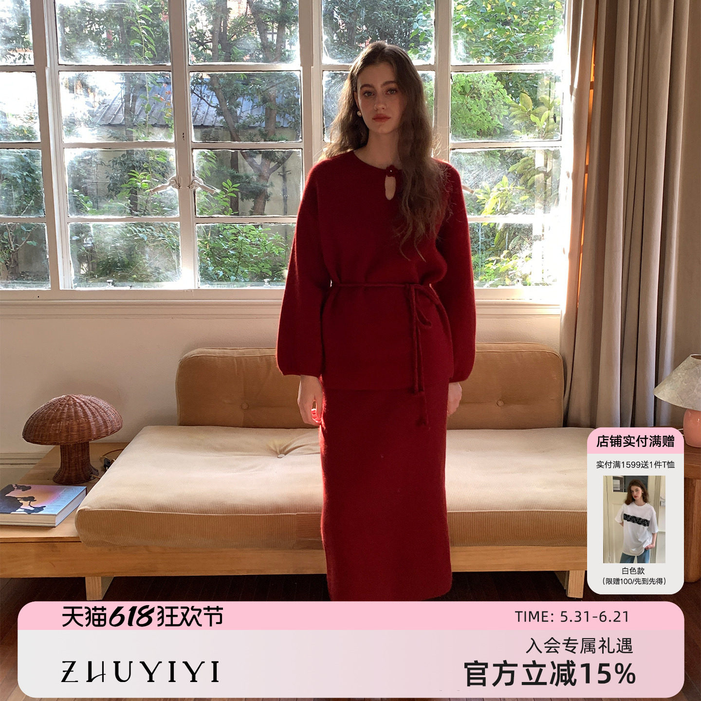 竹依依 新款秋冬针织红色羊毛毛衣女半裙套装简约