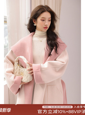竹依依粉色连帽双面呢大衣女春季高级感长款100%绵羊毛斗篷外套
