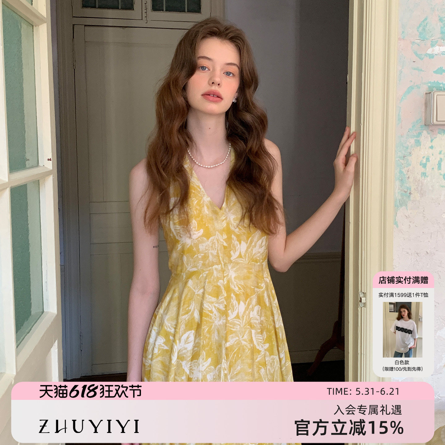 竹依依原创法式姜黄色印花挂脖无袖连衣裙女夏季收腰显瘦度假长裙