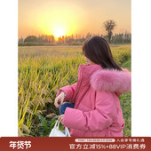 竹依依短款 粉色90白鹅绒羽绒服女冬加厚保暖大毛领外套宽松巨显白