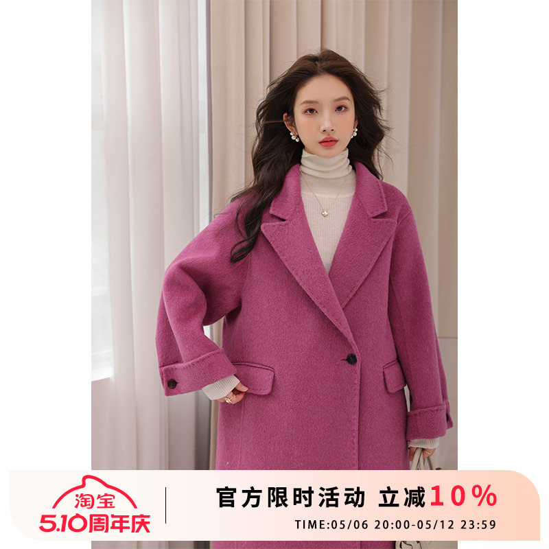 竹依依玫红色双面羊绒大衣女2025新款春季过膝中长款全羊毛呢外套