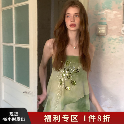 绿野仙踪手工钉珠薄纱吊带连衣裙