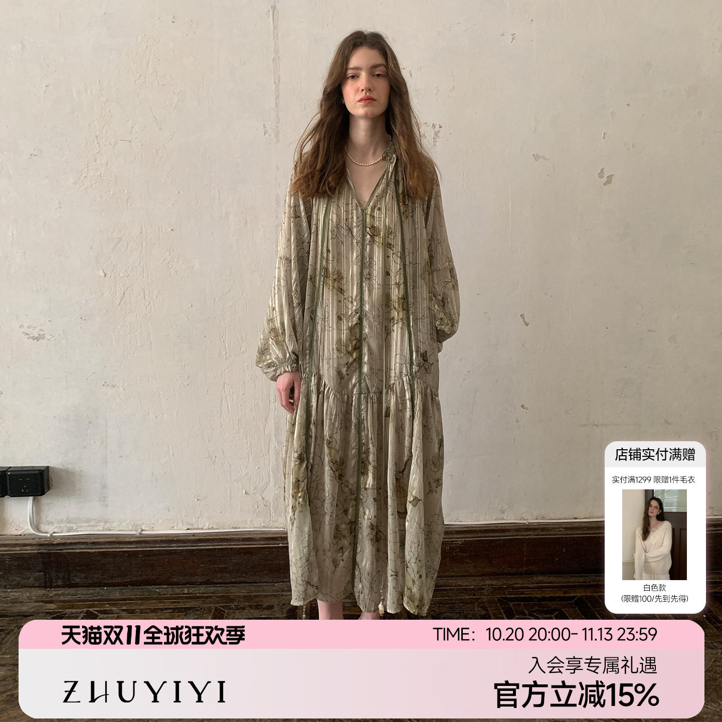 竹依依原创法式复古嫩绿色宽松慵懒感印花长袖连衣裙女茧型长裙