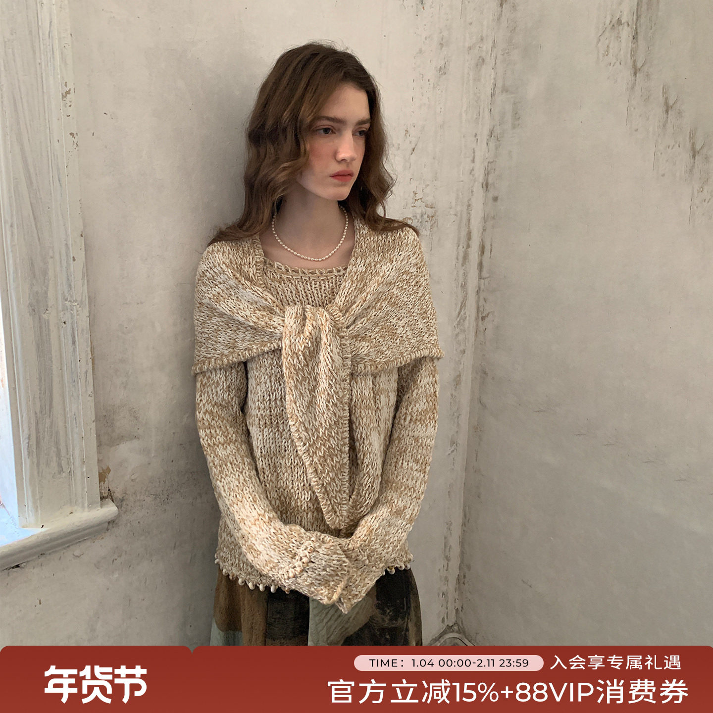 竹依依原创法式复古含羊毛浅卡其毛衣上衣+百搭披肩套装女设计感,女装/女士精品,毛衣,淘宝优惠券,粉丝福利购,淘宝优惠卷