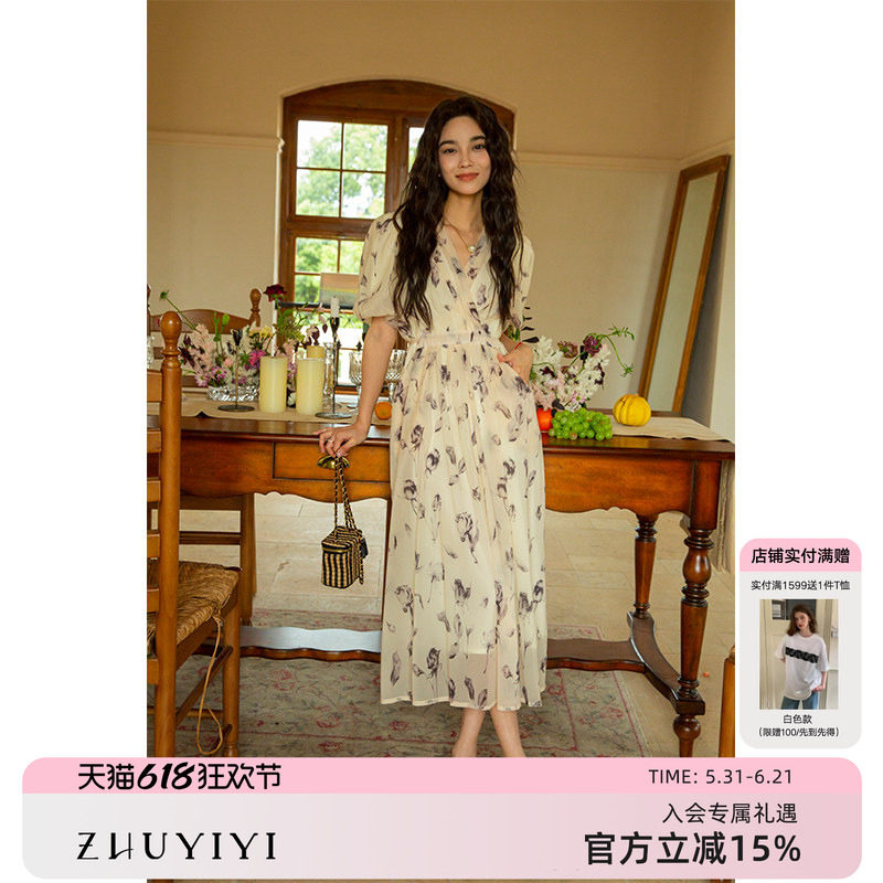 竹依依法式V领碎花连衣裙女春夏气质高腰收腰显瘦杏色印花长裙子