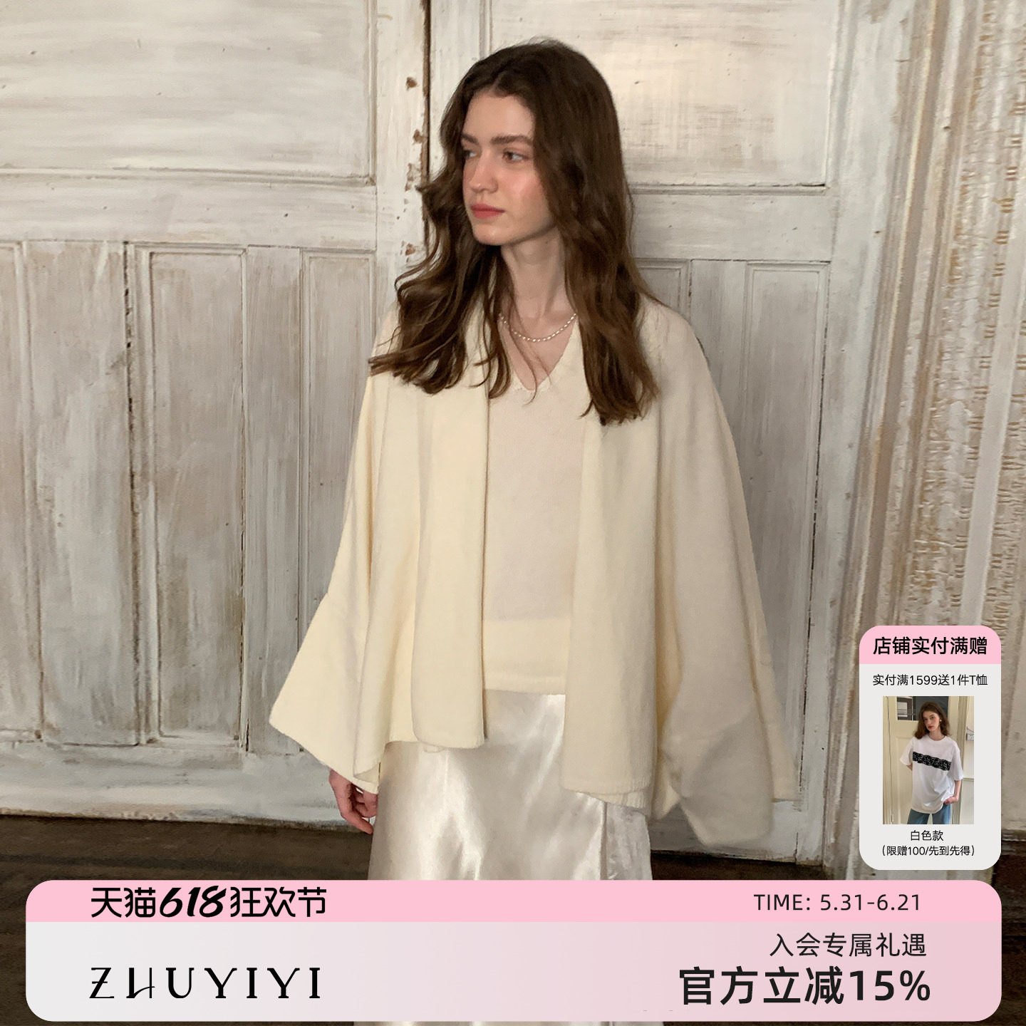 竹依依原创法式复古气质感露背挂脖吊带+外搭开衫毛衣套装女秋季
