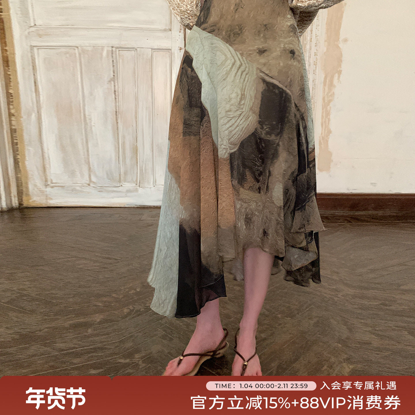 竹依依原创法式复古油画感印花不规则半身裙女秋设计感艺术长裙,女装/女士精品,半身裙,淘宝优惠券,粉丝福利购,淘宝优惠卷