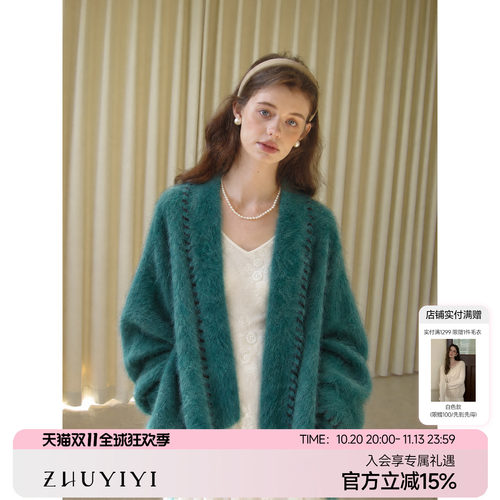 竹依依10/20 20点新款高级感羊皮山羊绒大衣手工锁边拉毛外套冬