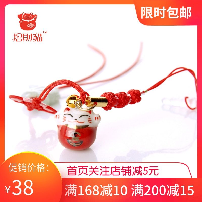 猫 玲珑卯兔助旺绳 手机绳 手机挂件 手机链 创意礼品|ruв категории фестиваль товаров/подарок, творческие подарки, счастливая кошка - от Buy2taobao.com для оказания профессиональной услуги покупки агента Taobao