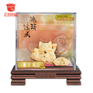 猫 #2.8 袋袋平安 绒沙金猫（钱袋） 生意庆贺礼品