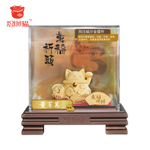 猫 #2.8 福满祝愿 绒沙金猫（达摩）开店贺礼