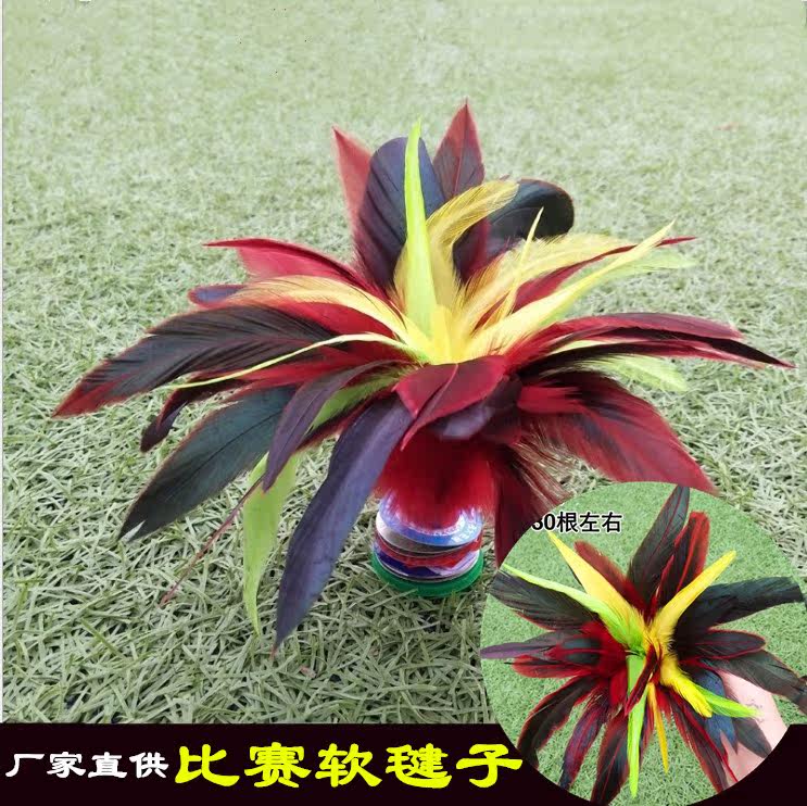 软毛大花毽子毽球鸡毛毽子彩色小学生比赛专用儿童加厚底座幼儿园