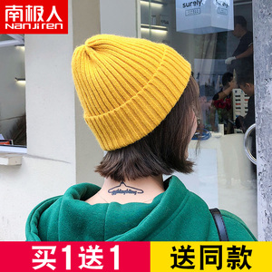 南极人帽子女士秋冬季保暖冷帽时尚韩版学生百搭男针织毛线瓜皮帽
