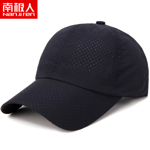 南极人透气薄款遮阳钓鱼棒球帽