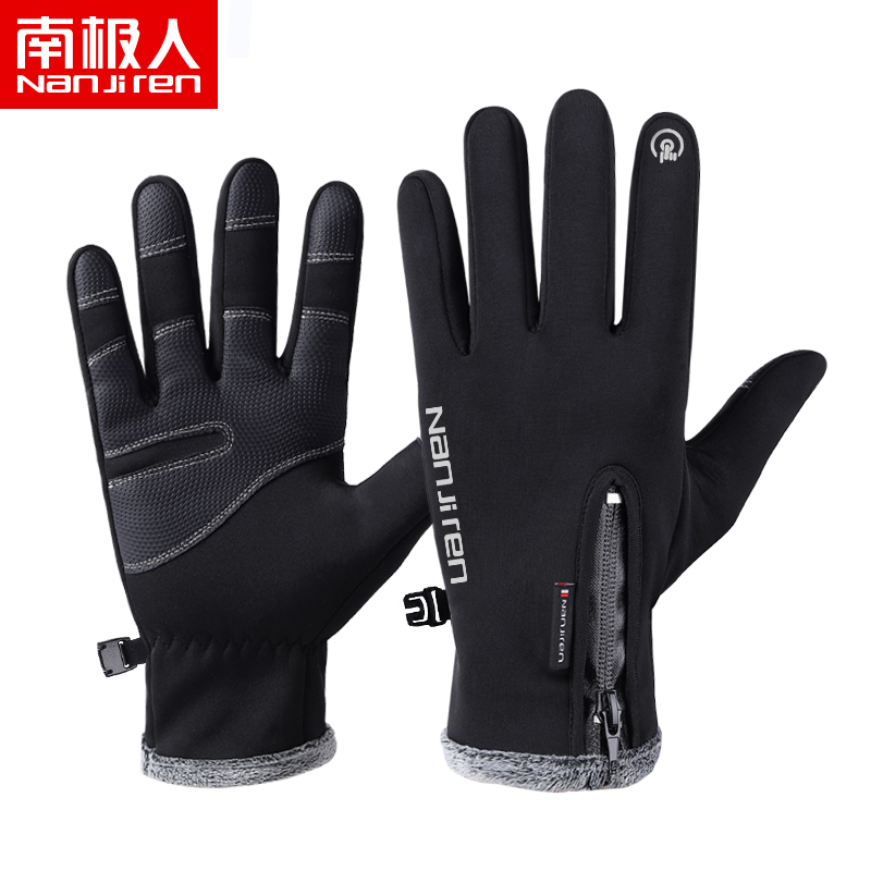 南极人防水滑雪摩托车骑行手套