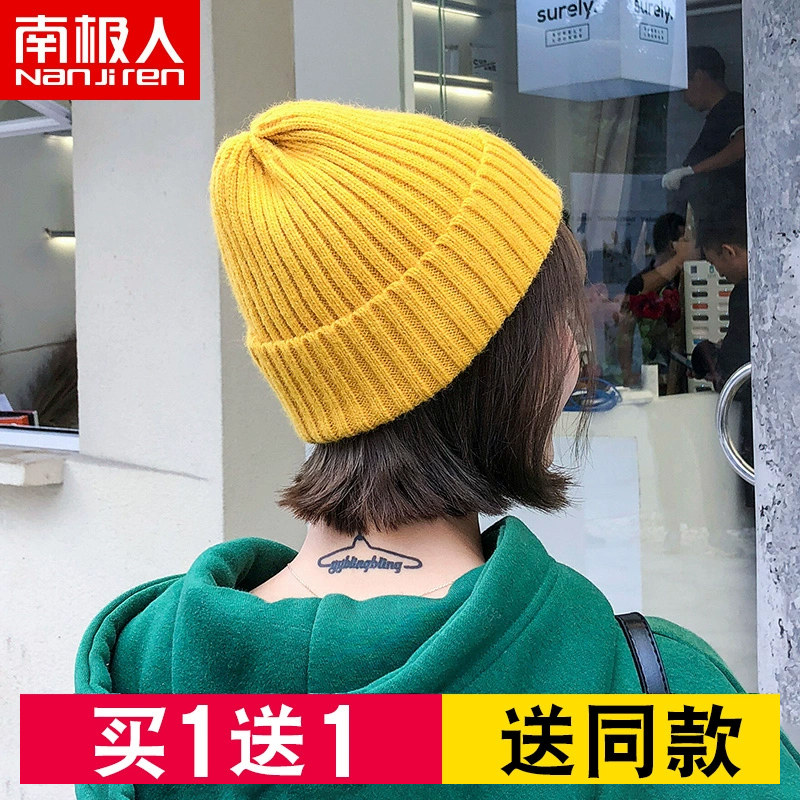 南极人帽子女士秋冬季保暖冷帽时尚韩版学生百搭男针织毛线瓜皮帽