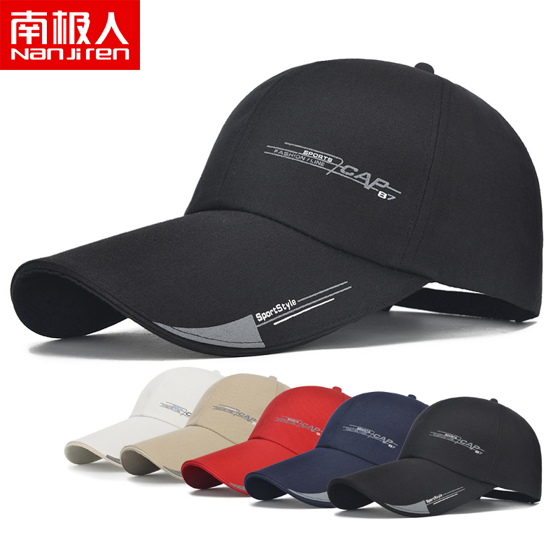 南极人加长帽檐鸭舌帽防晒太阳女