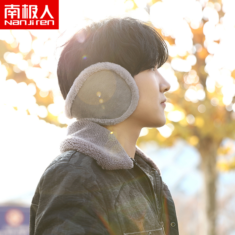 大号保暖耳罩南极人细腻毛绒