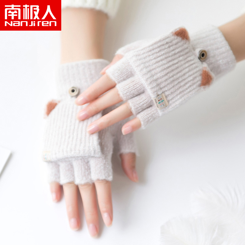 南极人翻盖韩版学生保暖防寒手套