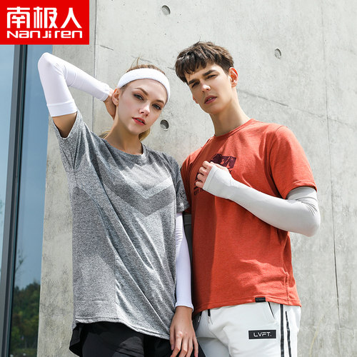 南极人防晒夏季薄冰护臂开车手套