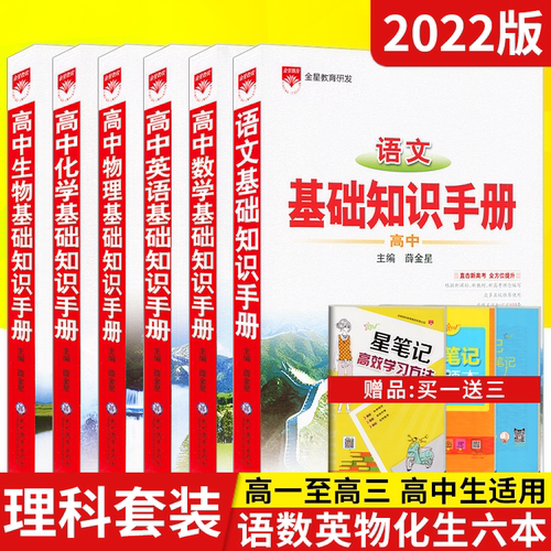 基础生物化学课本价格 基础生物化学课本图片 星期三