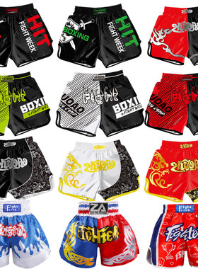 泰拳短裤搏击裤UFC裤子拳击裤衩运动散打训练服MMA格斗男衣服定制