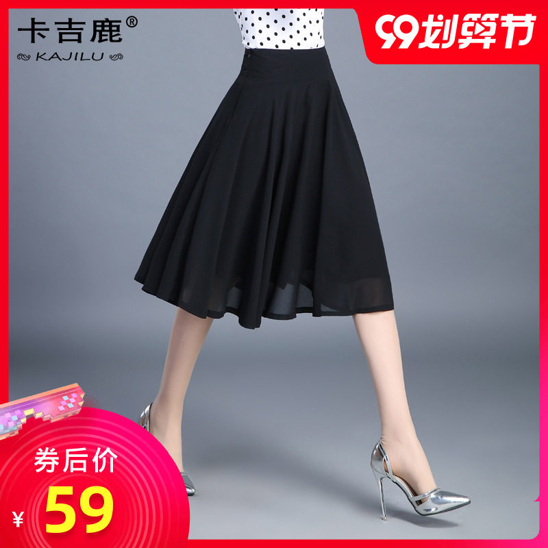 雪纺半身裙中长款夏季新款A字裙蓬蓬裙中裙黑色百褶裙伞裙女短裙