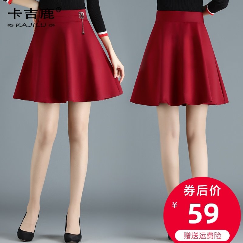 A字裙半身裙女弹力jk短裙2020春秋新款高腰松紧腰裤裙百褶裙伞裙