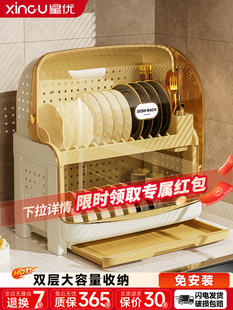 碗碟收纳架放碗碟柜厨房家用多功能双层沥水碗盘架置物架防尘碗架