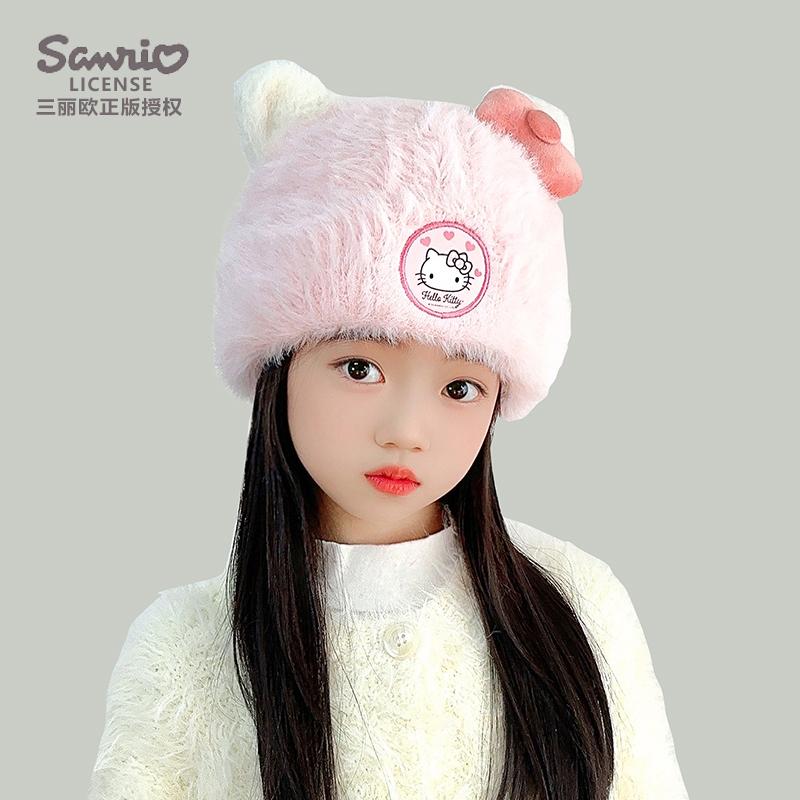 三丽欧正版授权儿童保暖防寒帽