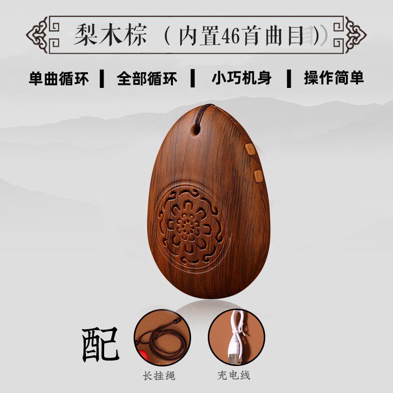 新款迷你播放器家用户外老人随身听吊坠挂脖小巧播放机音箱号唱机