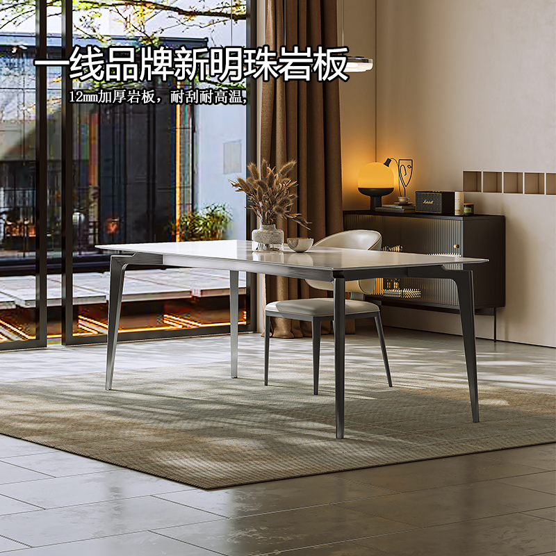 玛速德利丰岩板餐桌家用小户型