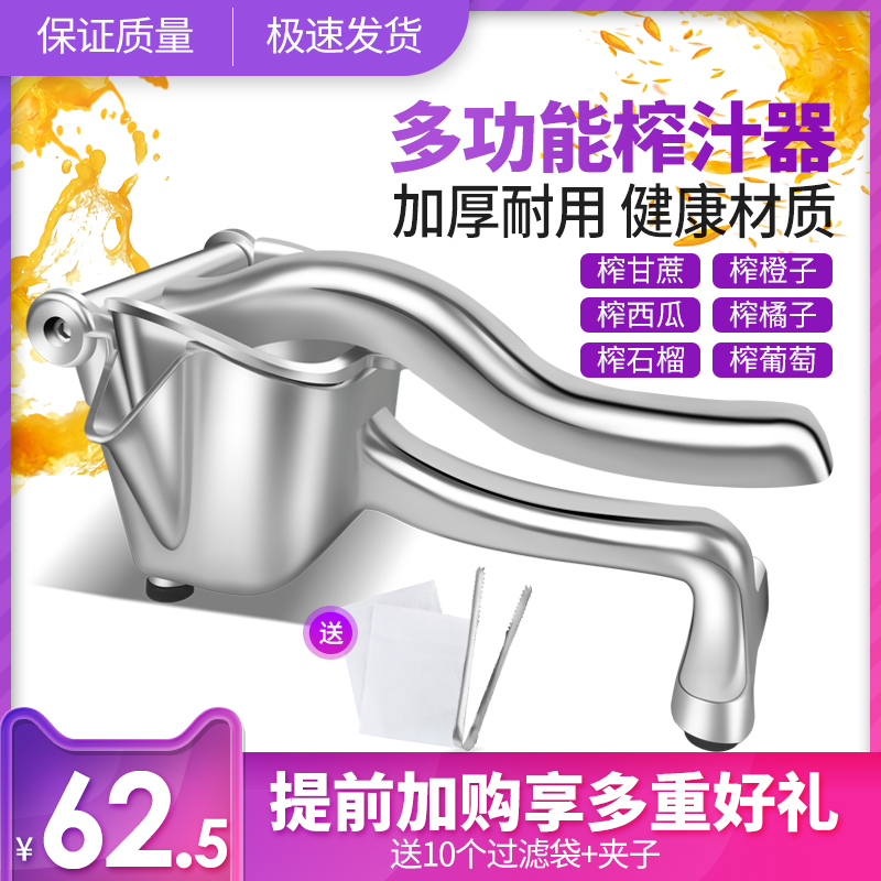 加厚款多功能檸檬神器手動榨汁機