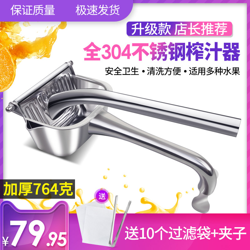 探米304不锈钢石榴柠檬橙子