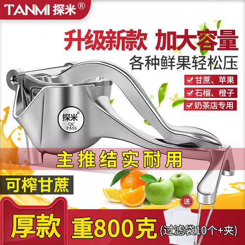 探米重800克可榨甘蔗奶茶店专用