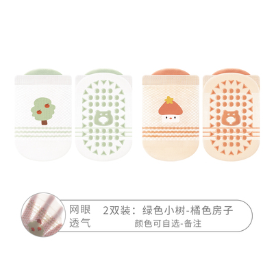 宝宝地板袜夏季薄款防滑隔凉婴儿室内学步小月龄儿童一岁网眼袜子 — 3