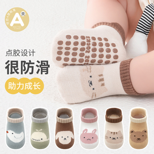 宝宝地板袜春秋薄款 新生婴儿袜子防滑隔凉一岁男女学步袜不勒腿