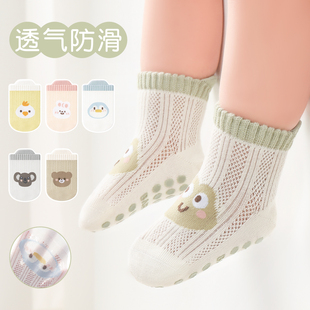宝宝地板袜夏季 初生新生婴儿学步袜防滑隔凉室内一岁儿童袜套 薄款