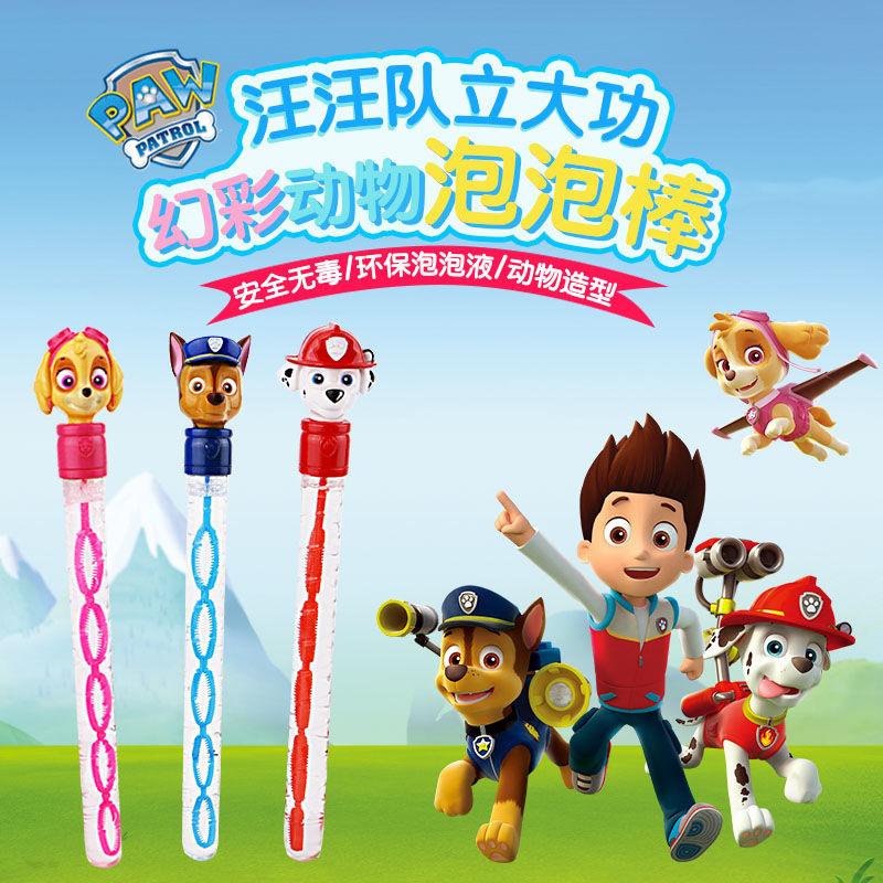 儿童礼物汪汪队立大功泡泡机抖音棒(非品牌)