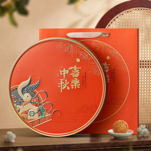中秋月饼铁盒空盒4/8粒可LOGO