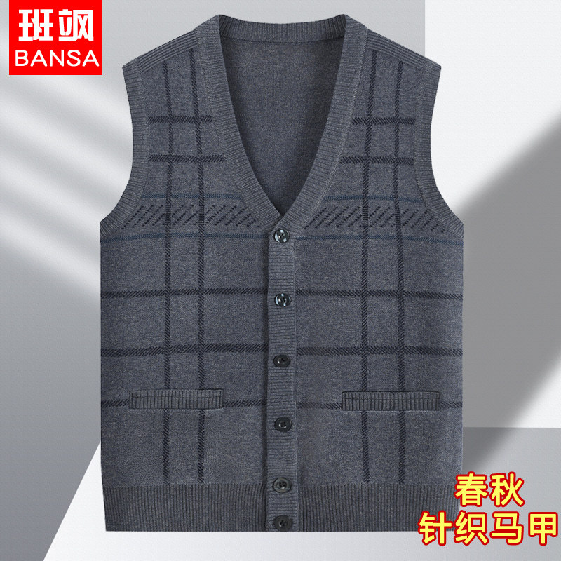 中老年男保暖内衣春秋季V领针织衫开衫马甲打底衫加厚背心爸爸装