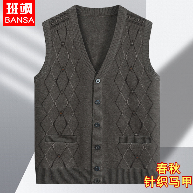 秋季中老年男保暖内衣V领加厚马甲针织衫开衫背心马夹爷爷爸爸装