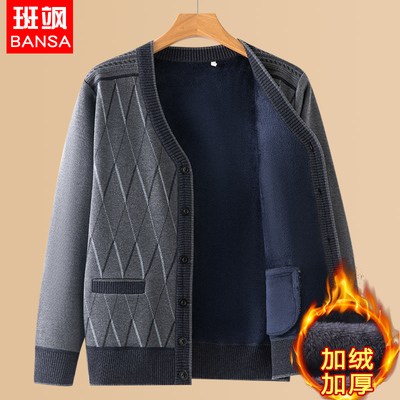 爸爸毛衣加绒加厚保暖上衣服